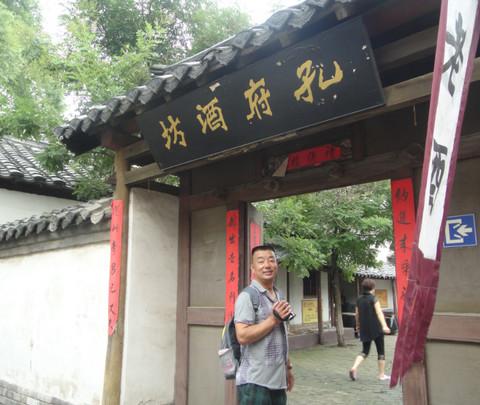 一山一水一圣人之圣人篇。21
