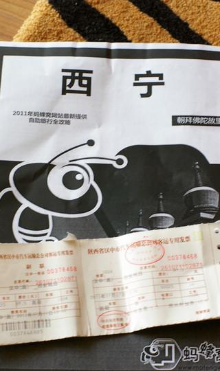 西宁市区游览(清真寺、南山寺、虎台、莫家街)3