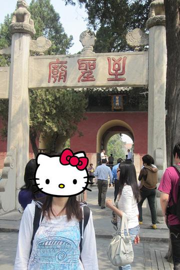 曲阜——东方耶路撒冷6