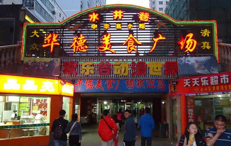 沙发+义工，兰州-西宁-格尔木-拉萨-西安21天的大西北之旅31