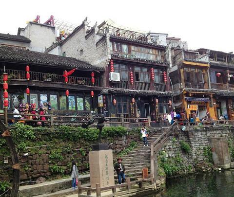 小吃货游凤凰，4天3夜。92