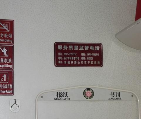 西宁市区游览(清真寺、南山寺、虎台、莫家街)6