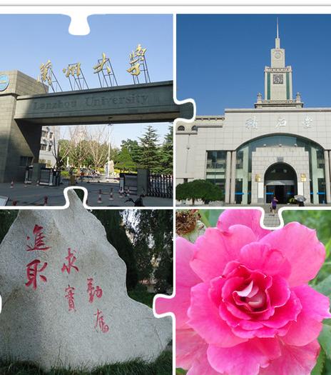 沙发+义工，兰州-西宁-格尔木-拉萨-西安21天的大西北之旅2