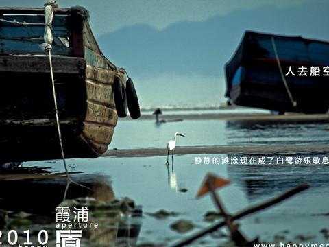 再游鼓浪屿霞浦11