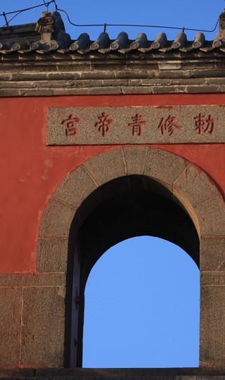 一天游遍山东15