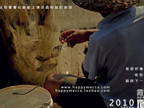 再游鼓浪屿霞浦3