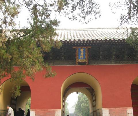 曲阜朝圣之旅9