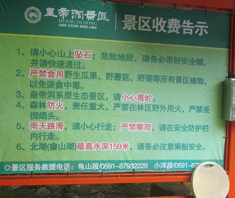 皇帝洞大峡谷——瀑布处处有,皇帝无影踪10