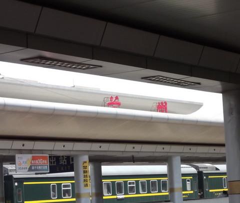 西宁市区游览(清真寺、南山寺、虎台、莫家街)17