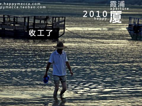 再游鼓浪屿霞浦9