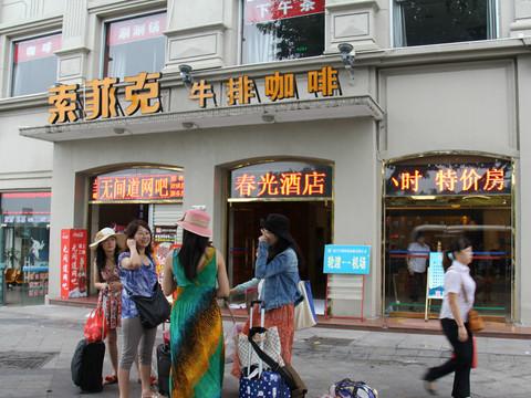 厦门-永定土楼一日游1