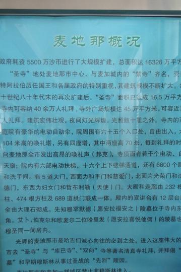 西宁东关清真大寺、塔尔寺、省博物馆、植物园、水井巷、莫家街。。。6