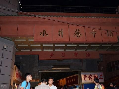 西宁市区游览(清真寺、南山寺、虎台、莫家街)41