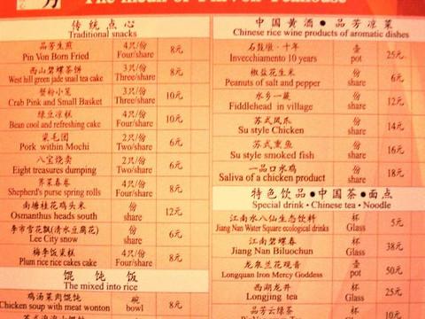 苏州:平江路·拙政园·苏州博物馆·狮子林·沧浪亭·网师园9
