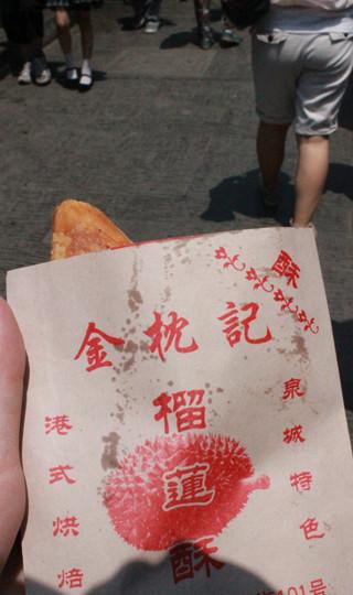闲逛。济南26