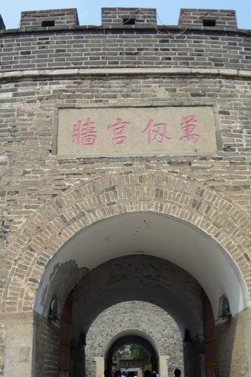 寻觅圣人足迹，聆听历史回声——曲阜之行4