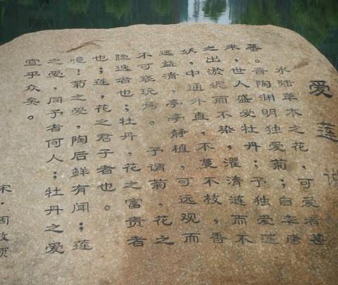 塞北小黄山——秦皇岛祖山行8