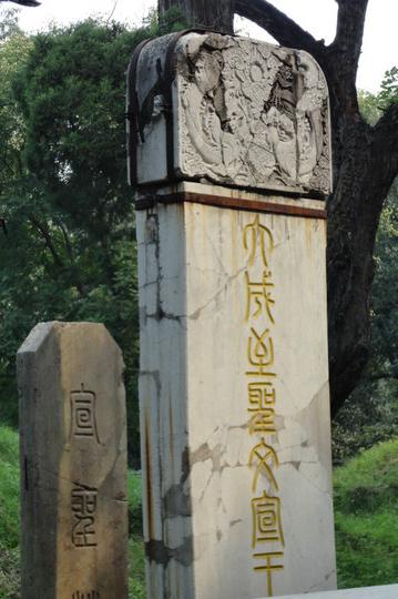 寻觅圣人足迹，聆听历史回声——曲阜之行19