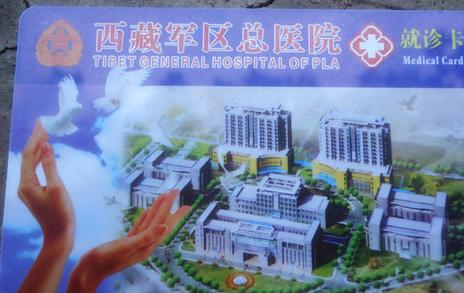 沙发+义工，兰州-西宁-格尔木-拉萨-西安21天的大西北之旅55