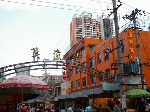 西宁市区游览(清真寺、南山寺、虎台、莫家街)33