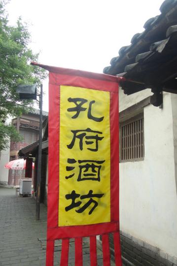一山一水一圣人之圣人篇。12