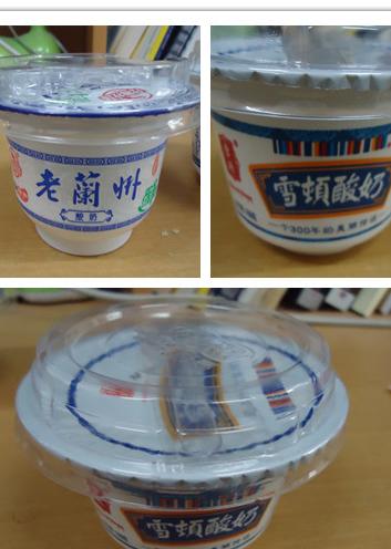 沙发+义工，兰州-西宁-格尔木-拉萨-西安21天的大西北之旅6