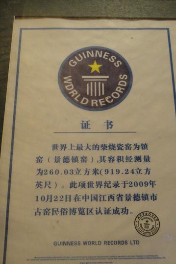 瓷。16