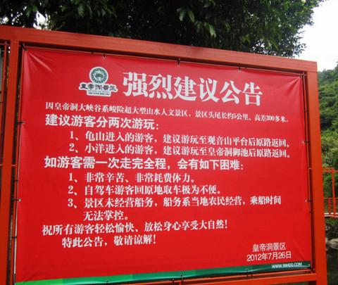 皇帝洞大峡谷——瀑布处处有,皇帝无影踪8