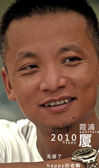 再游鼓浪屿霞浦14