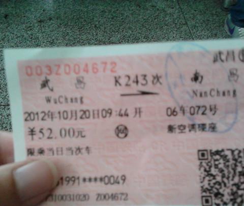 景德镇之行。1