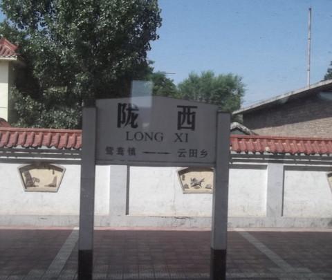 西宁市区游览(清真寺、南山寺、虎台、莫家街)13