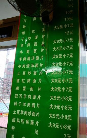 西宁市区游览(清真寺、南山寺、虎台、莫家街)34