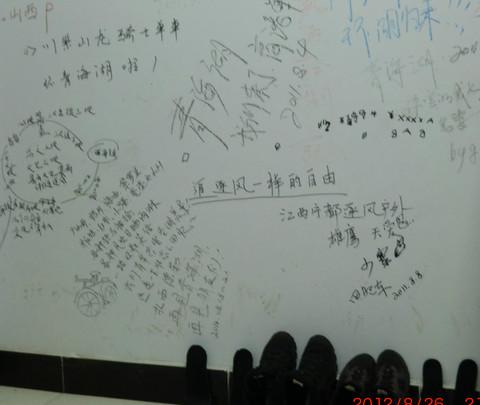 留人间多少爱，迎浮世千重变 之 成都-西宁（西宁，西海，黑马河，塔尔寺）46