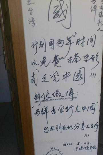 西宁印象：国际青旅7