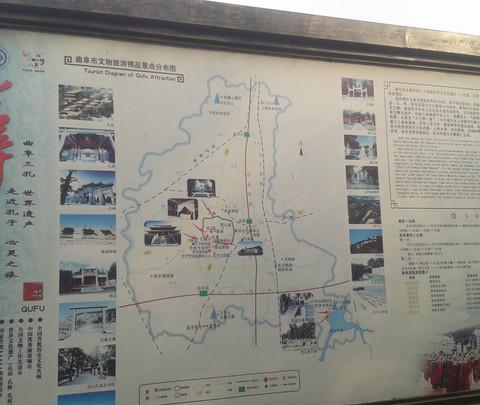 曲阜朝圣之旅6