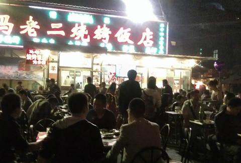 济南，我真的不是故意要黑你的8