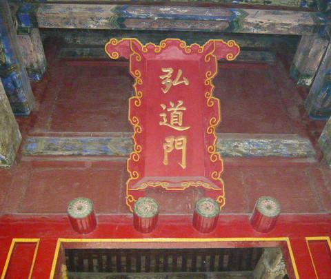 曲阜--孔子的故乡2