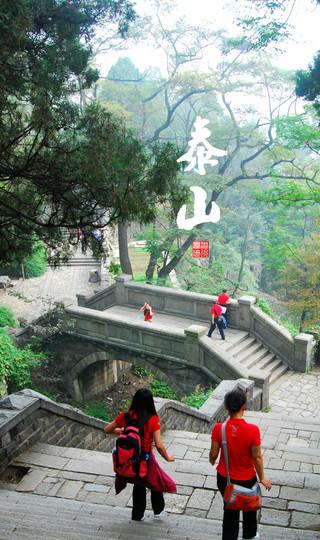 新日出泰山。泰山游记20