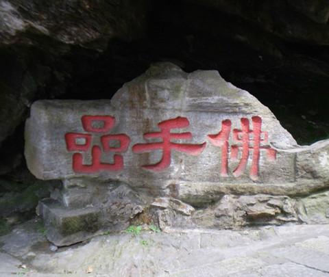 庐山游38