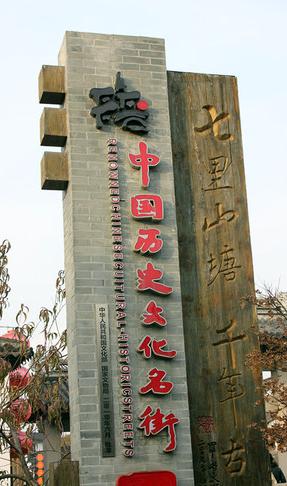 旅行的意义——江南style之苏州(下篇)27