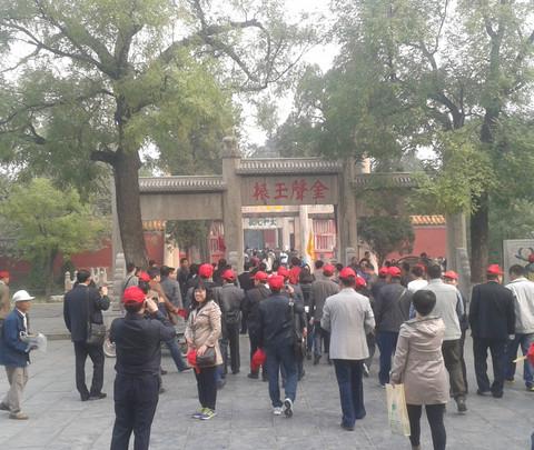曲阜朝圣之旅7