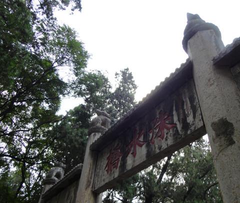 寻觅圣人足迹，聆听历史回声——曲阜之行18