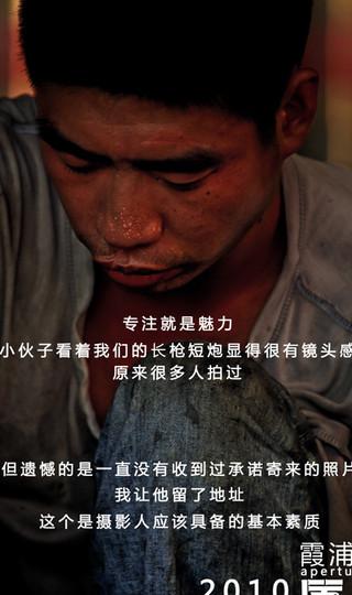 再游鼓浪屿霞浦6