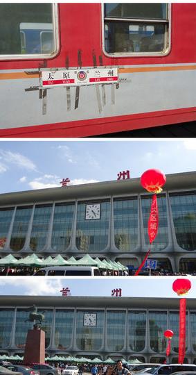 沙发+义工，兰州-西宁-格尔木-拉萨-西安21天的大西北之旅1