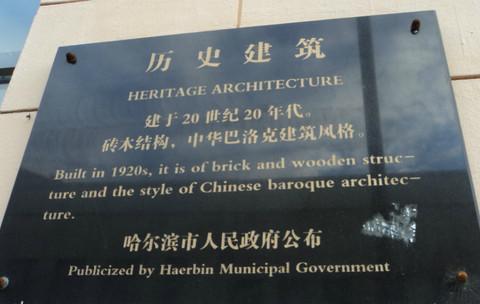 向北向北再向北-大兴安岭徒步之旅59