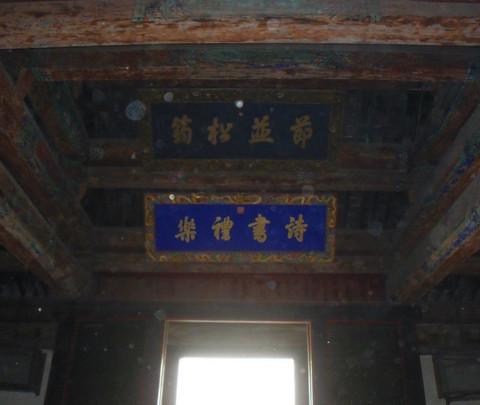 2011-10 曲阜8