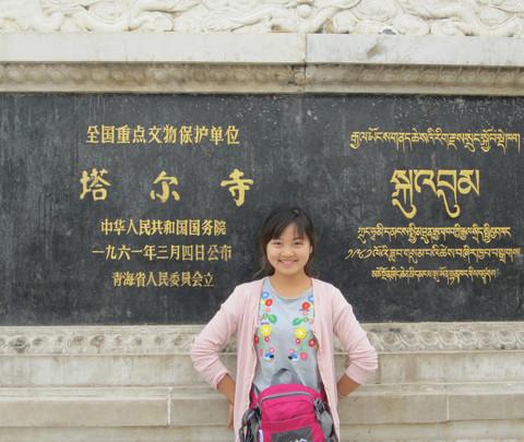 拽着青春的尾巴远行—西宁篇14