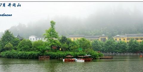 风雨之中的井冈山之行5