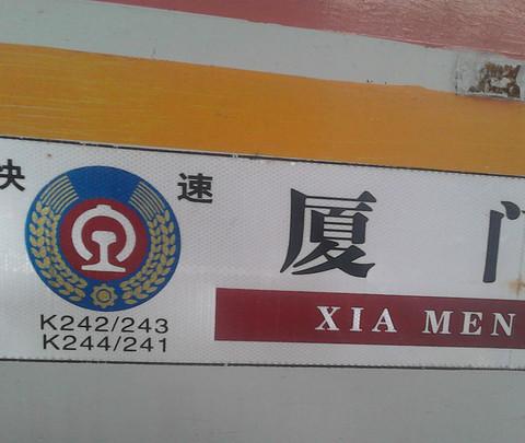 景德镇之行。5