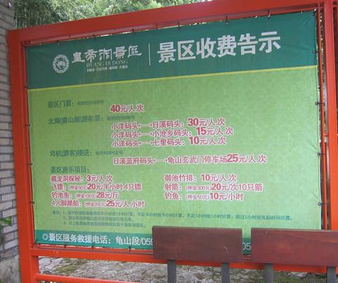 皇帝洞大峡谷——瀑布处处有,皇帝无影踪12
